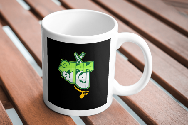 Untitled (640 x 426 px)(8)